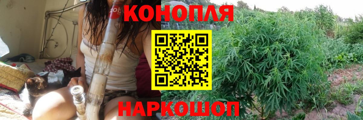 Марихуана LSD WEED Борисоглебск